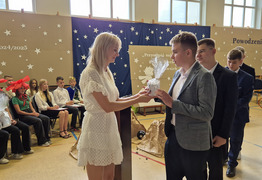  (photo)